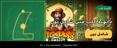 پک ورلڈ 777 پر جوائن کریں