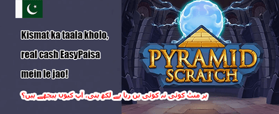 وی آئی پی ہفتہ وار کیش بیک promotion banner